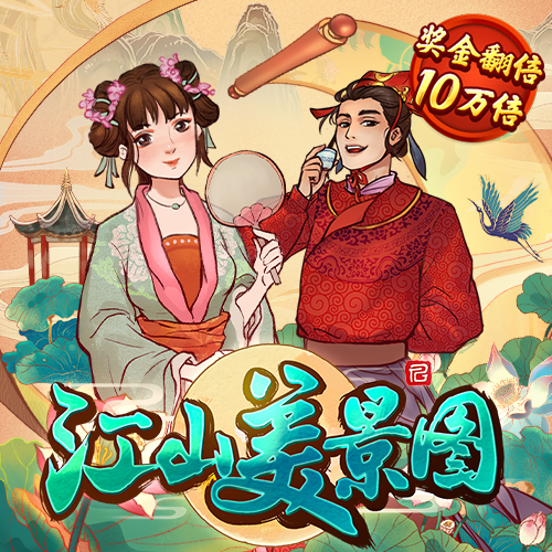 m6米乐在线登录入口