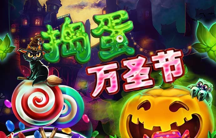 亿博体育在线下